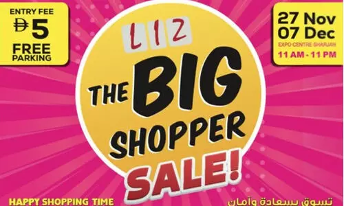 ഷാർജ എക്സ്​പോ സെന്‍ററിൽ ബിഗ്​ ഷോപ്പർ​ സെയിലിന്​ തുടക്കം