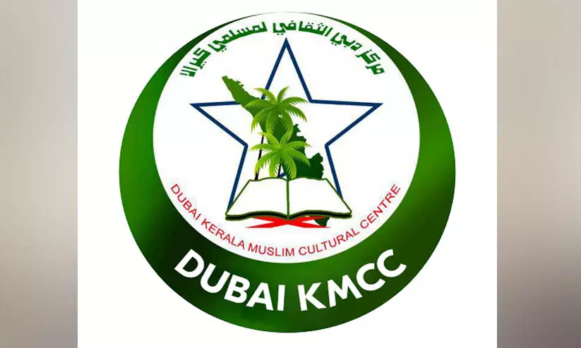 ര​ക്ത​സാ​ക്ഷി സ്മ​ര​ണാ​ഞ്ജ​ലി ഞാ​യ​റാ​ഴ്‌​ച