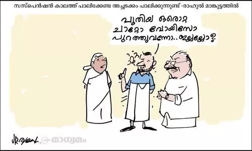 ഇല്ല.. അദ്ദാണ്!