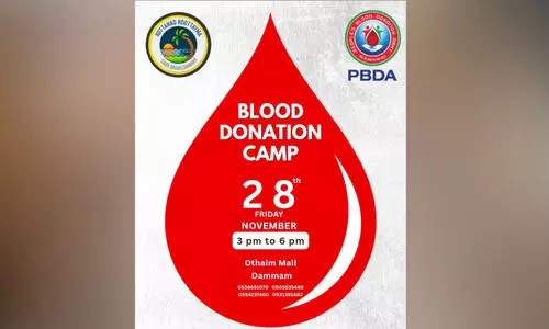 ദ​മ്മാ​മി​ൽ കൂ​ട്ട​നാ​ട് കൂ​ട്ടാ​യ്മ ര​ക്ത​ദാ​ന ക്യാ​മ്പ്