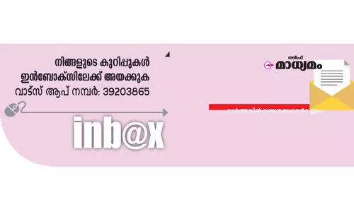 ഇ​ന്ത്യ​ൻ സ്കൂ​ൾ വാ​ർ​ഷി​ക പൊ​തു​യോ​ഗം വി​ളി​ച്ചു​ചേ​ർ​ക്കു​ന്ന​ത് സ്വാ​ഗ​താ​ർ​ഹം