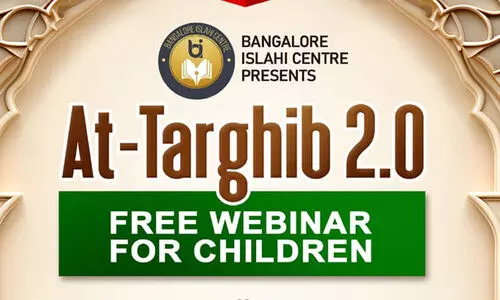 മദ്റസ വിദ്യാർഥികൾക്ക് ഇസ്‍ലാഹി സെന്റർ ഓൺലൈൻ ശിൽപശാല