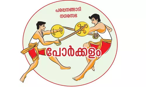 ആ​വേ​ശ​ത്തി​ര​യ​ടി​ക്കാ​തെ പ​ര​പ്പ​ന​ങ്ങാ​ടി ന​ഗ​ര​സ​ഭ​യി​ലെ പോ​ര്