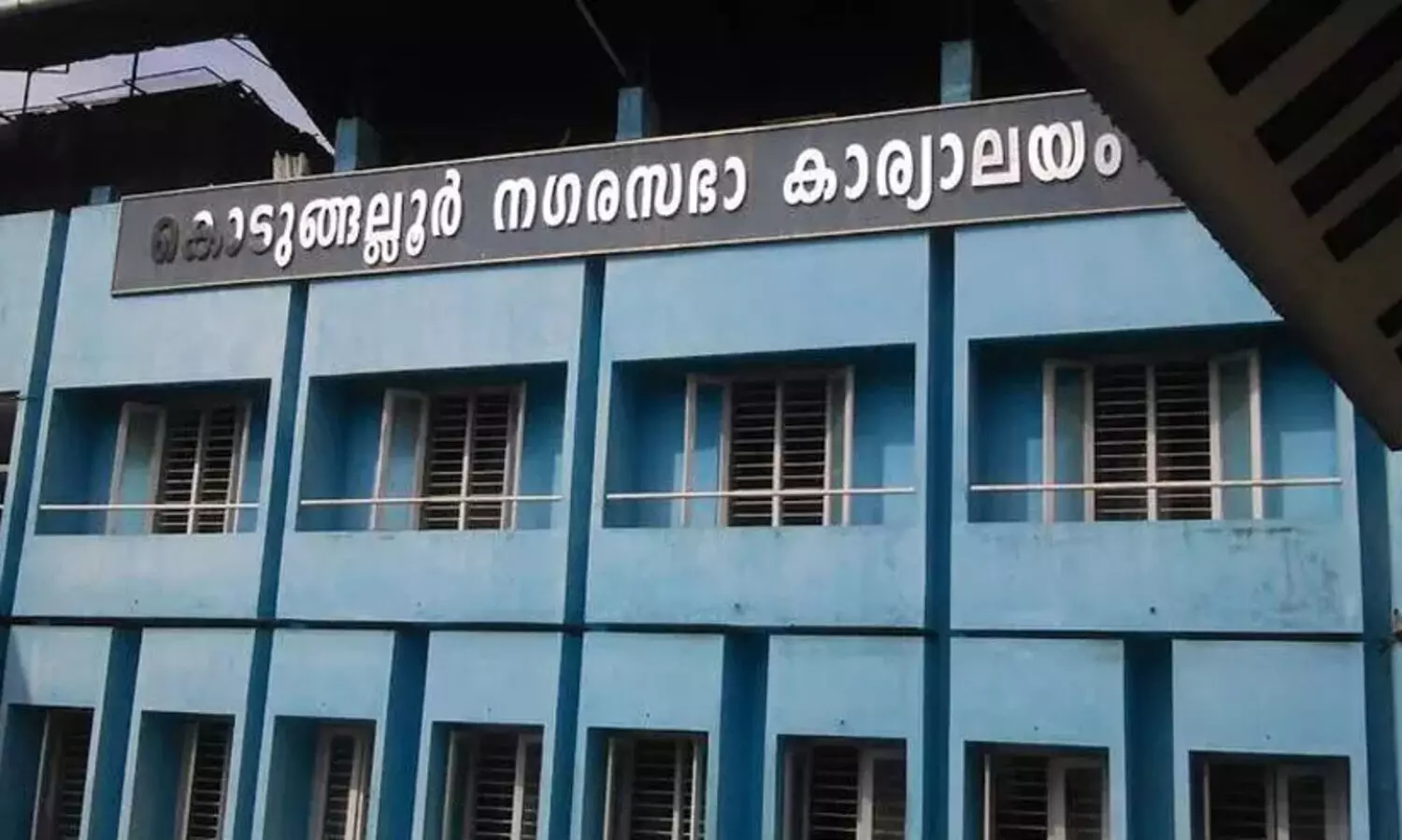 കൊടുങ്ങല്ലൂർ നഗരസഭ: ചരിത്ര ഭൂമിയിൽ ഇടതുപക്ഷത്തിന് അഭിമാന പോരാട്ടം; ഒപ്പം മതേതരത്വത്തിനും