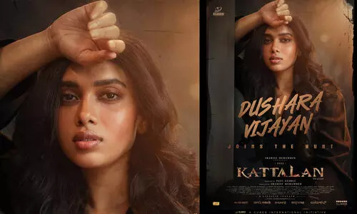 കാട്ടാളനിലൂടെ മോളിവുഡിൽ അരങ്ങേറ്റത്തിനൊരുങ്ങി ദുഷാര വിജയൻ