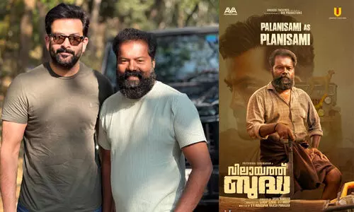 പൃഥ്വിരാജ് ചേര്‍ത്ത് പിടിച്ചത് കൂടപ്പിറപ്പിനെപ്പോലെ; വിലായത്ത് ബുദ്ധ യിലെ അനുഭവം പങ്കിട്ട് നടന്‍ പഴനിസ്വാമി