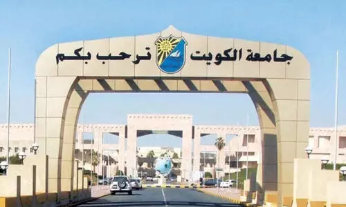 59ാം സ്ഥാപക വാർഷികം ആഘോഷിച്ച് കുവൈത്ത് യൂനിവേഴ്സിറ്റി