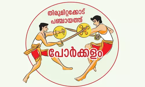 ഉ​രു​ക്കു​കോ​ട്ട​യി​ൽ ഇ​ട​തി​ന് അ​ടി​പ​ത​റി​യ​ത് ഒ​രു​ത​വ​ണ
