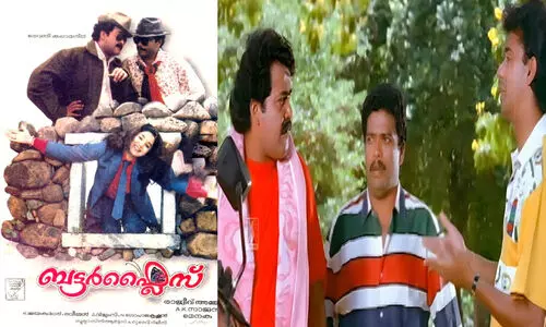 നിറങ്ങളിൽ നീരാടിയ   ‘ചിത്രശലഭം’