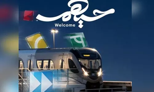 ഫിഫ അറബ് കപ്പ്: മാച്ച് ടിക്കറ്റ് എടുത്തവർക്ക് മെട്രോ യാത്ര സൗജന്യം