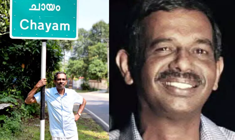 ധർമരാജൻ   കവിതയാകുന്നു...