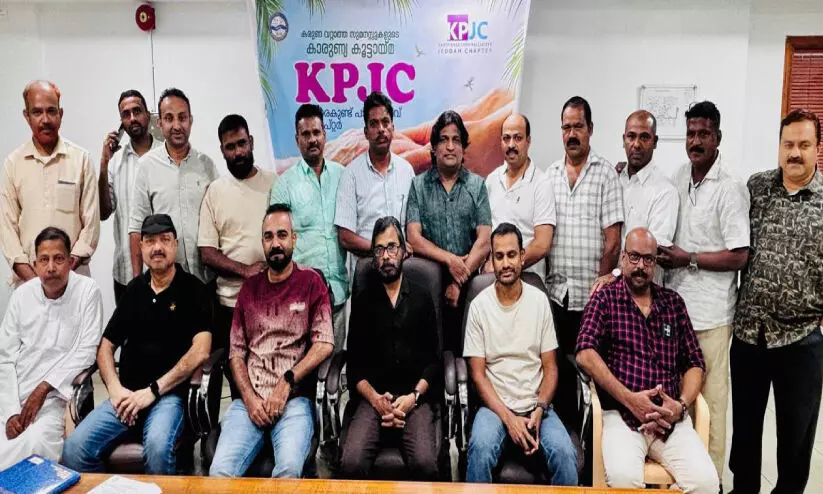 ക​​രു​​വാ​​ര​​കു​​ണ്ട് പാ​​ലി​​യേ​​റ്റി​​വ് ജി​​ദ്ദ ചാ​​പ്റ്റ​​റി​​ന് പു​​തി​​യ ഭാ​​ര​​വാ​​ഹി​​ക​​ൾ