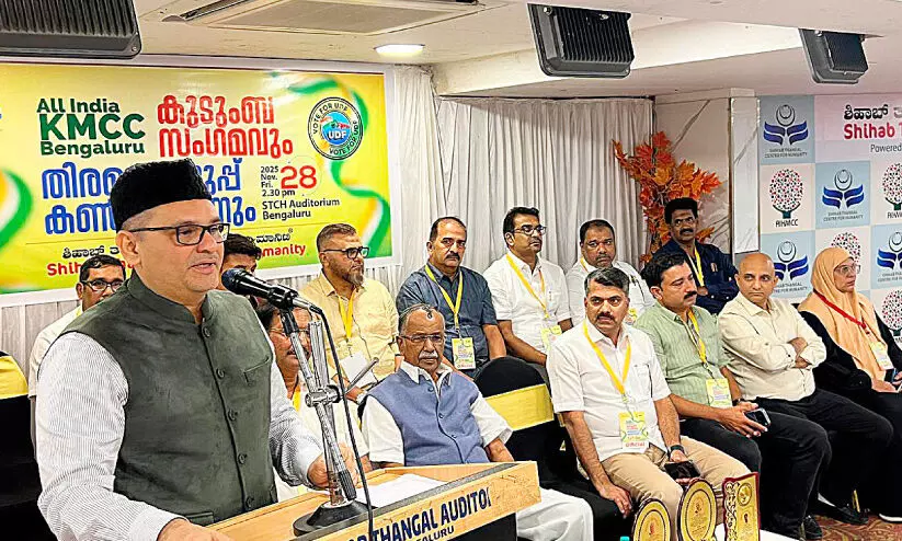 ഐക്യത്തോടെ രാജ്യത്തെ സംരക്ഷിക്കാം -പാണക്കാട് മുനവ്വിർ അലി ശിഹാബ് തങ്ങൾ