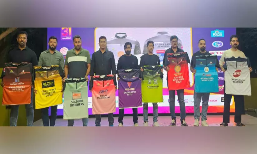 ടെ​ലി ബോ​യ്സ് ബോ​ക്സ് ക്രി​ക്ക​റ്റ് ലീ​ഗ് ജ​ഴ്സി പ്ര​കാ​ശ​നം