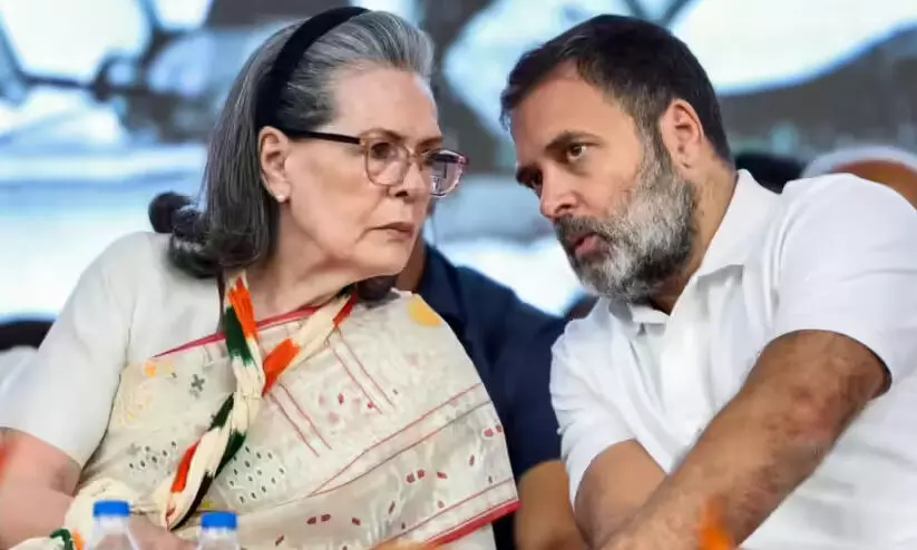 ‘മോദിയും ഷായും കുറ്റകരമായ പ്രതികാര രാഷ്ട്രീയം തുടരുന്നു’; സോണിയക്കും രാഹുലിനുമെതിരായ എഫ്.ഐ.ആറിൽ കോൺഗ്രസ് ‘മോദിയും ഷായും കുറ്റകരമായ പ്രതികാര രാഷ്ട്രീയം തുടരുന്നു’; സോണിയക്കും രാഹുലിനുമെതിരായ എഫ്.ഐ.ആറിൽ കോൺഗ്രസ്