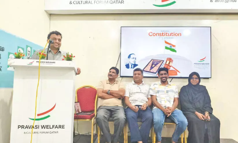 ഭ​ര​ണ​ഘ​ട​ന ദി​നാ​ഘോ​ഷ സ​ദ​സ്സ്