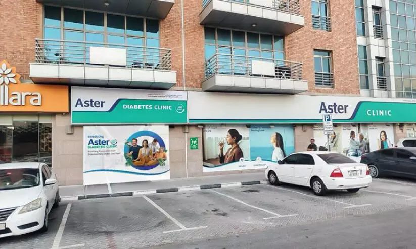 പ്രമേഹ പരിചരണത്തിലൂടെ പുതുജീവിതത്തിലേക്ക് പ്രമേഹ പരിചരണത്തിലൂടെ പുതുജീവിതത്തിലേക്ക്