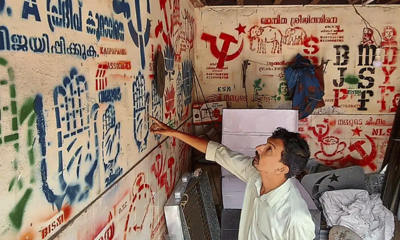 ജനാധിപത്യത്തിന്റെ മഹോത്സവത്തിൽ തെരഞ്ഞെടു​ക്കേണ്ടത് ആരെ?