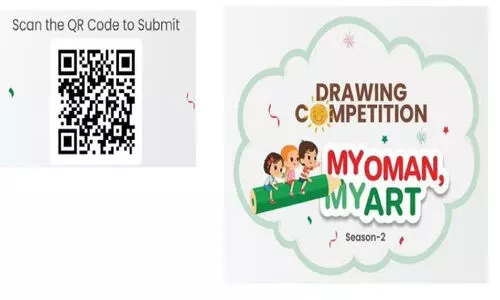 ‘ഒമാൻ ത്രൂ ലിറ്റിൽ ഐസ്’ ചിത്രരചന മത്സരവുമായി ലുലു എക്സ്ചേഞ്ച് ‘ഒമാൻ ത്രൂ ലിറ്റിൽ ഐസ്’ ചിത്രരചന മത്സരവുമായി ലുലു എക്സ്ചേഞ്ച്