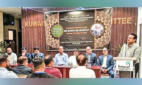 മുക്താർ മാരൂഫ് അനുശോചന യോഗം മുക്താർ മാരൂഫ് അനുശോചന യോഗം