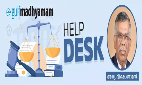 ബഹ്റൈനിലെ തൊഴിൽ നിയമങ്ങൾ