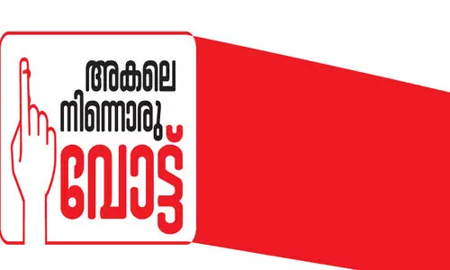 ത്രി​ത​ല പ​ഞ്ചാ​യ​ത്ത് തെ​ര​ഞ്ഞെ​ടു​പ്പും പ്ര​വാ​സി ചി​ന്ത​ക​ളും