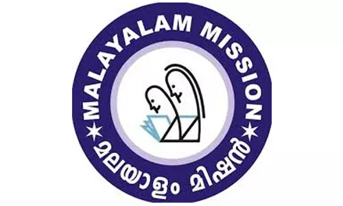 ‘വാ​ങ്മ​യം’ ഫൈ​ന​ൽ ഇ​ന്ന്