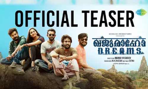 Teaser poster of the film Khajuraho Dreams