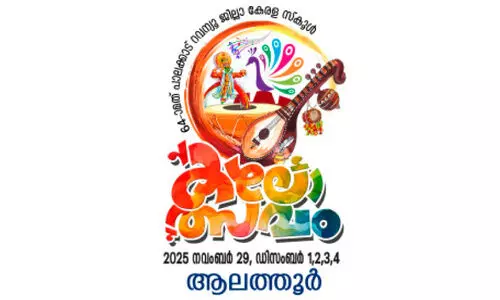 ആലത്തൂരിൽ ഒന്നര പതിറ്റാണ്ടിന് ശേഷം വീണ്ടും ജില്ല കലോത്സവം; മൂന്ന് വേദികളിലേക്ക് വാഹന സൗകര്യം വേണ്ടിവരും