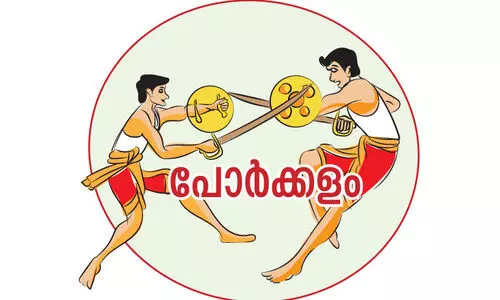 ഏലംകുളത്താണ്‌ പോര്; മുൻവർഷം തുല്യ അംഗബലത്തിൽ ഇവിടെ നറുക്കെടുപ്പ് വേണ്ടി വന്നിരുന്നു