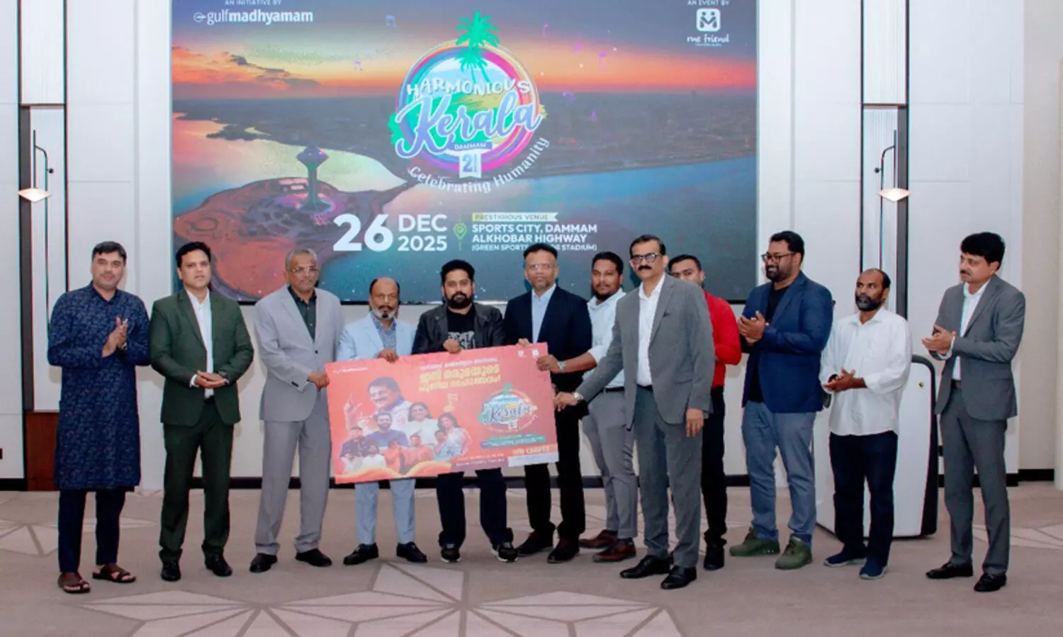 ​‘ഹാർമോണിയസ് കേരള’ മെഗാ ഷോയുടെ ടിക്കറ്റ്​ വിൽപന ഉദ്​ഘാടനം ചെയ്​തു