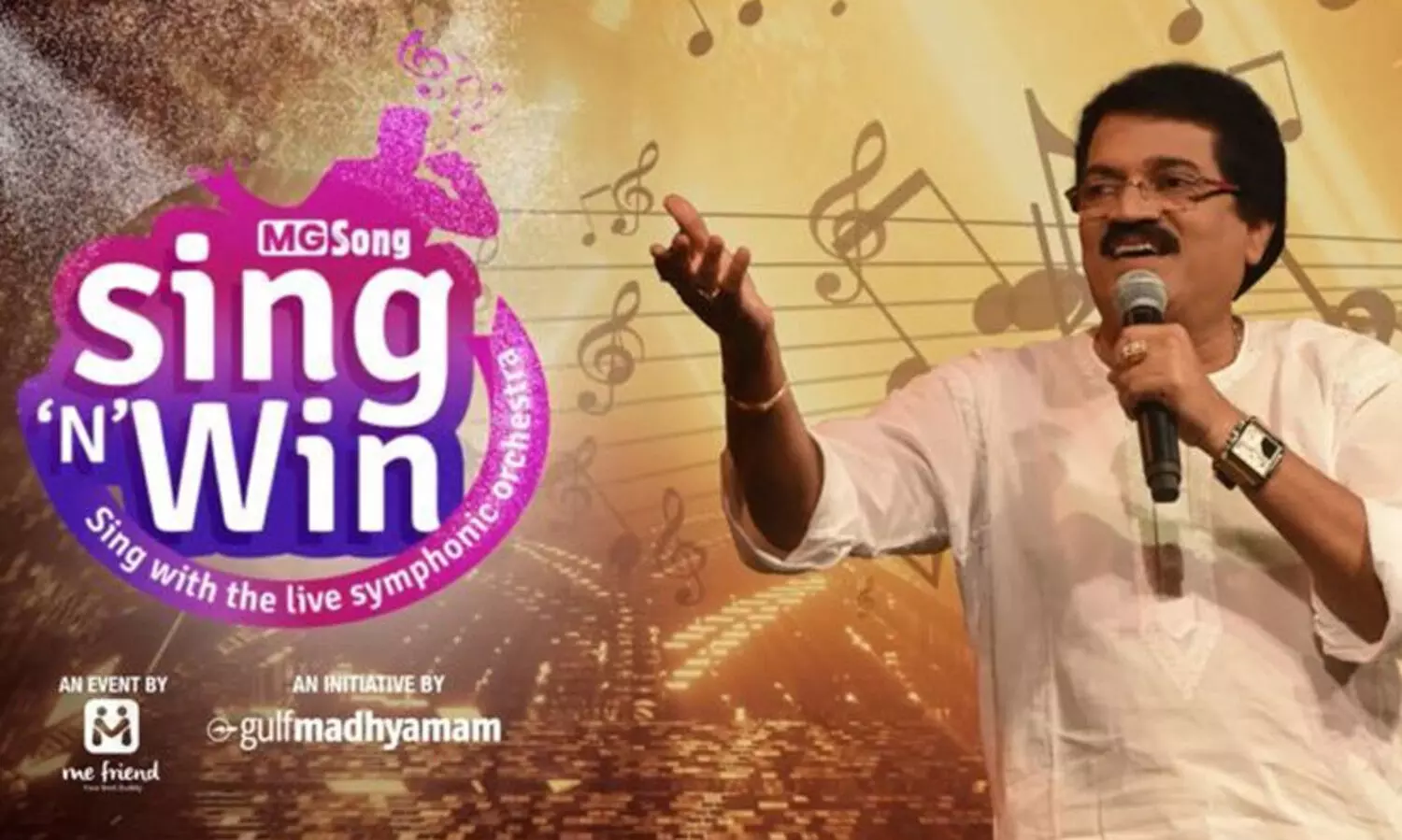 ‘പാടൂ, നാടറിയട്ടെ’; എം.ജി. ശ്രീകുമാർ പാട്ടുമത്സരത്തിന് തുടക്കമായി