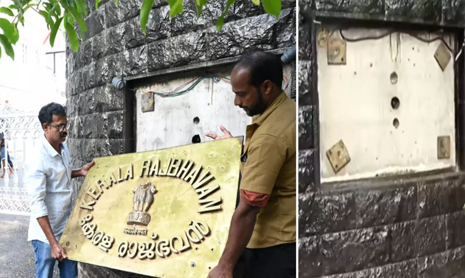 രാജ്ഭവൻ ഇനി ഓർമ, ബോർഡ് ഇളക്കി മാറ്റി; ലോക്ഭവൻ ബോർഡ് നാളെ സ്ഥാപിക്കും