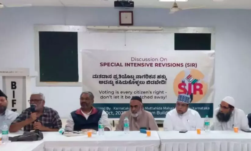 എസ്.ഐ.ആറിനെതിരെ പൊതുപ്രസ്ഥാനം രൂപപ്പെടണം എസ്.ഐ.ആറിനെതിരെ പൊതുപ്രസ്ഥാനം രൂപപ്പെടണം