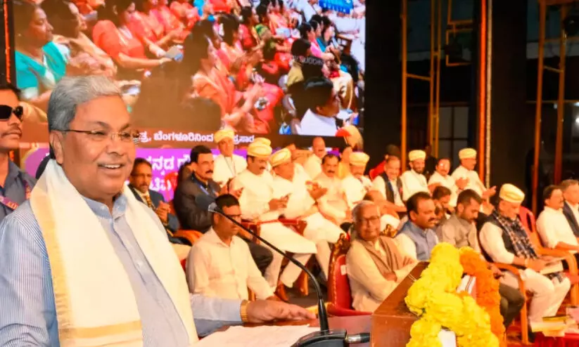 കർണാടകയുടെ സ്വത്വഭാഷ കന്നടയെന്ന് സിദ്ധരാമയ്യ