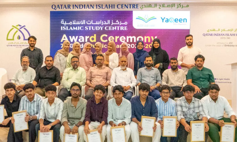 ഇസ്‌ലാമിക് സ്റ്റഡി സെന്റർ ബിരുദദാന ചടങ്ങ്