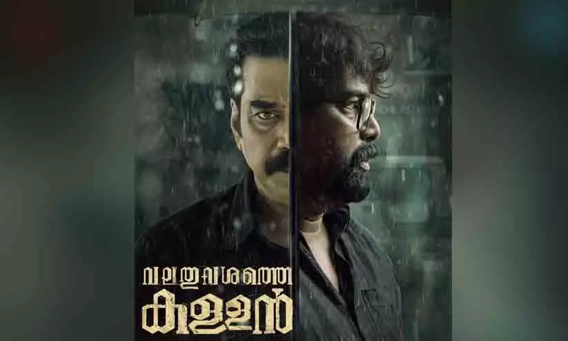 ബിജു മേനോനും ജോജുജോർജും ഇരുവശങ്ങളിൽ; ജീത്തു ജോസഫിന്‍റെ വലതു വശത്തെ കള്ളന്‍റെ പുതിയ പോസ്റ്റർ