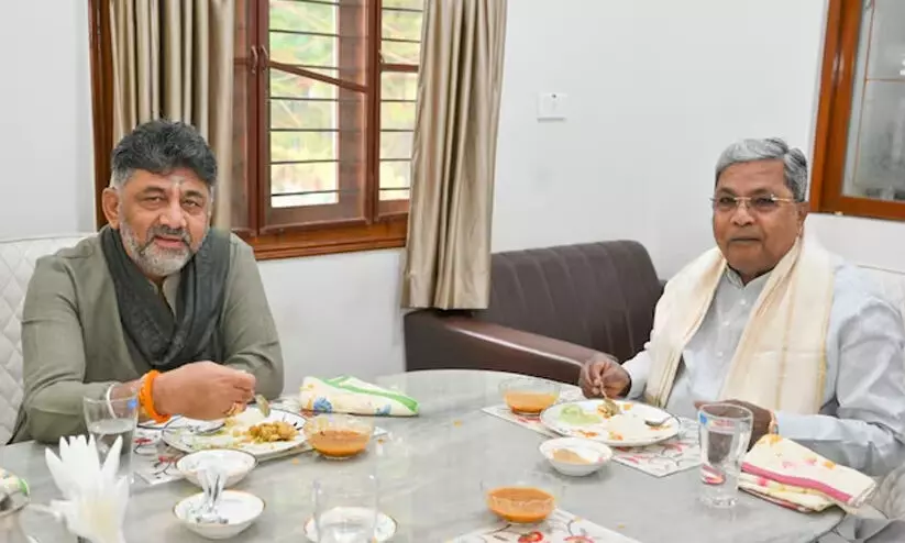 ഡി.കെ.ശിവകുമാറിന്റെ വസതിയിൽ സിദ്ധരാമയ്യക്ക് ഇന്ന് സൗഹൃദ സൽക്കാരം ഡി.കെ.ശിവകുമാറിന്റെ വസതിയിൽ സിദ്ധരാമയ്യക്ക് ഇന്ന് സൗഹൃദ സൽക്കാരം