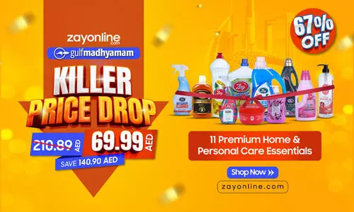 സായ് ഓൺലൈൻ യുഎഇയിൽ; ഗൾഫ് മാധ്യമം വരിക്കാർക്കായി പ്രത്യേക ഓഫർ പ്രഖ്യാപിച്ചു