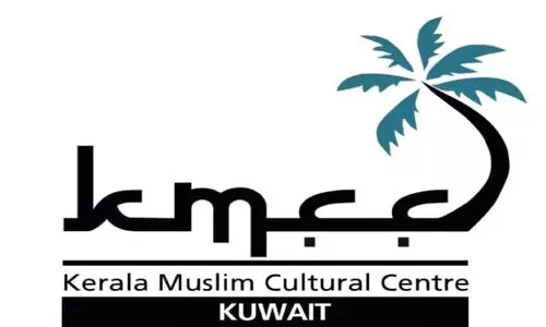 കെ.എം.സി.സി കോഴിക്കോട് ജില്ല കമ്മിറ്റി പ്രസംഗമത്സരം