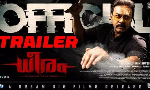 കൊലയാളിയെ തേടി ഇന്ദ്രജിത്ത് സുകുമാരൻ; ആകാംക്ഷയുണര്‍ത്തുന്ന ‘ധീരം’ ട്രെയിലര്‍...