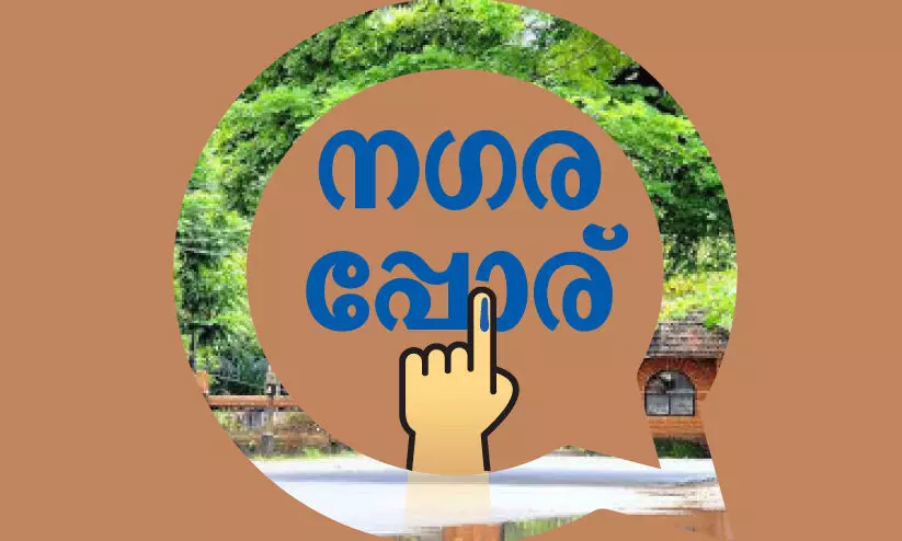 കൊടുവള്ളി: ഇടത്-വലത് പോരാട്ടക്കളം