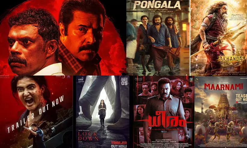 ഈ ആഴ്ച തിയറ്ററിലെത്തുന്ന ഒമ്പത് സൗത്ത് ഇന്ത്യൻ സിനിമകളെ അറിയാം