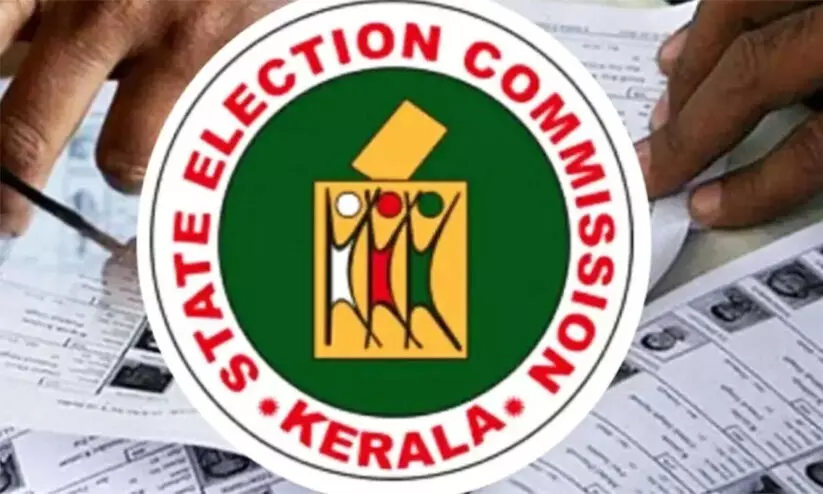 Election Commission kerala