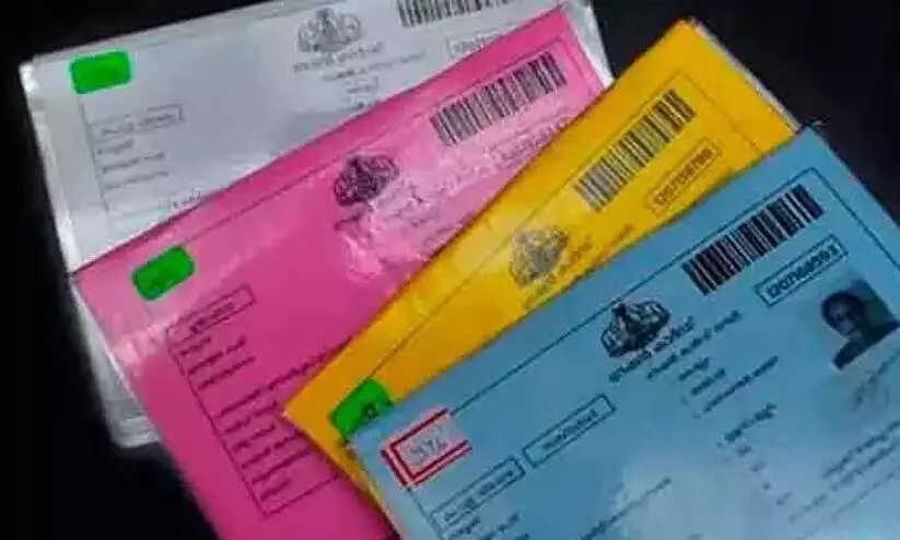 2020 മുതൽ 2.49 കോടി റേഷൻ കാർഡുകൾ റദ്ദാക്കിയെന്ന് കേന്ദ്രം 2020 മുതൽ 2.49 കോടി റേഷൻ കാർഡുകൾ റദ്ദാക്കിയെന്ന് കേന്ദ്രം