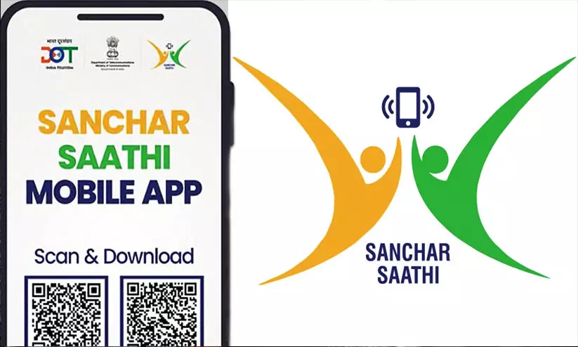 Sanchar Saathi app