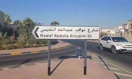 തെ​രു​വു​ക​ള്‍ക്ക്‌ ര​ക്ത​സാ​ക്ഷി​ക​ളു​ടെ പേ​രി​ട്ട്​ അ​ജ്മാ​ന്