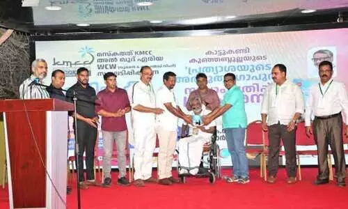 കെ.​എം.​സി.​സി അ​ൽ​ഖൂ​ദ് കു​ടും​ബ  സം​ഗ​മ​വും പു​സ്ത​ക​പ്ര​കാ​ശ​ന​വും