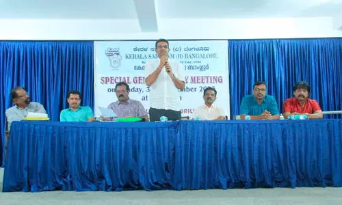 ബാംഗ്ലൂർ കേരള സമാജത്തിന് ഏഴുകോടിയുടെ ബജറ്റ്