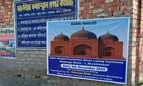 പശ്ചിമ ബംഗാളിൽ ബാബറി മസ്ജിദും രാമക്ഷേത്രവും അതേ രൂപത്തിൽ നിർമിക്കുമെന്ന് അവകാശ​വാദം; ശിലയിടലും ഭൂമിപൂജയും ഡിസംബർ ആറിന്